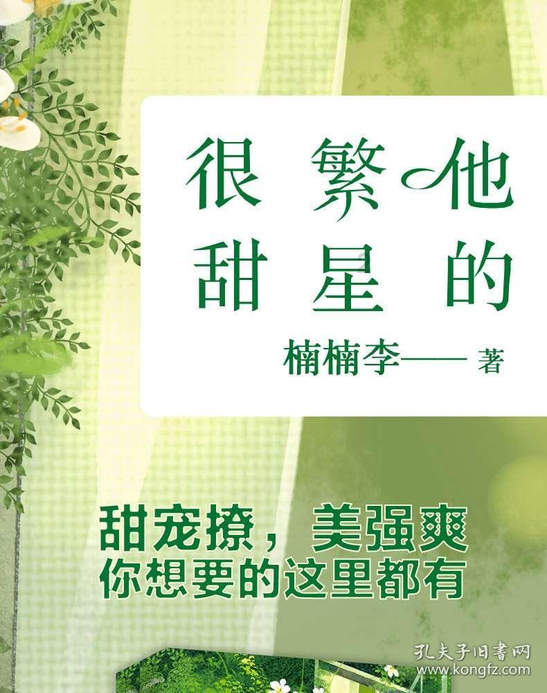 丰田凯美瑞2014油耗游戏画面
