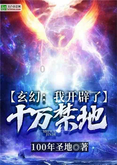 “蒸”出的文化川菜●归园田居文化宴