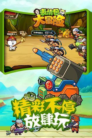 榴莲壳可以放冰箱保鲜几天？游戏画面
