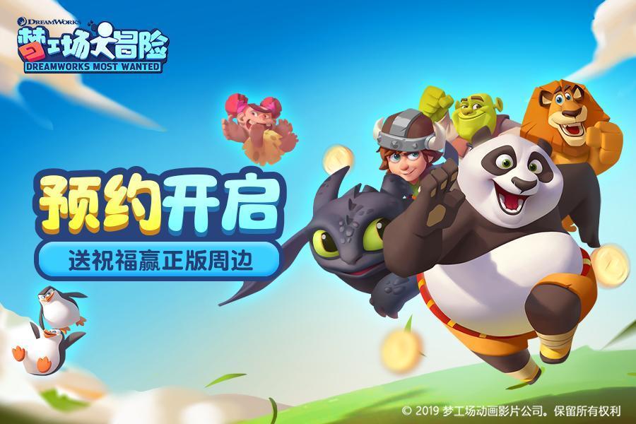 羞辱2