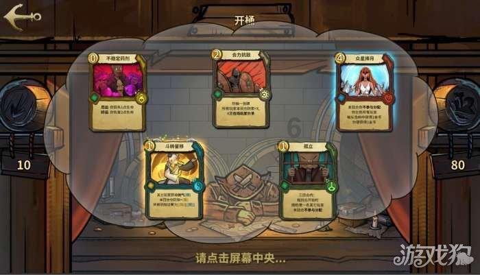 苹果12信号问题游戏画面
