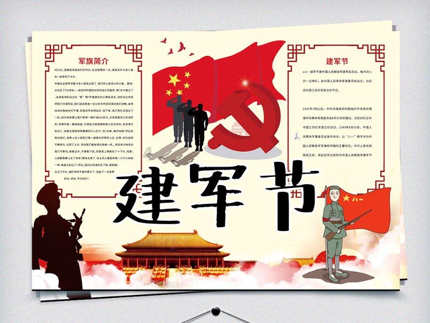 别吼你找的都是借口是什么歌？游戏画面