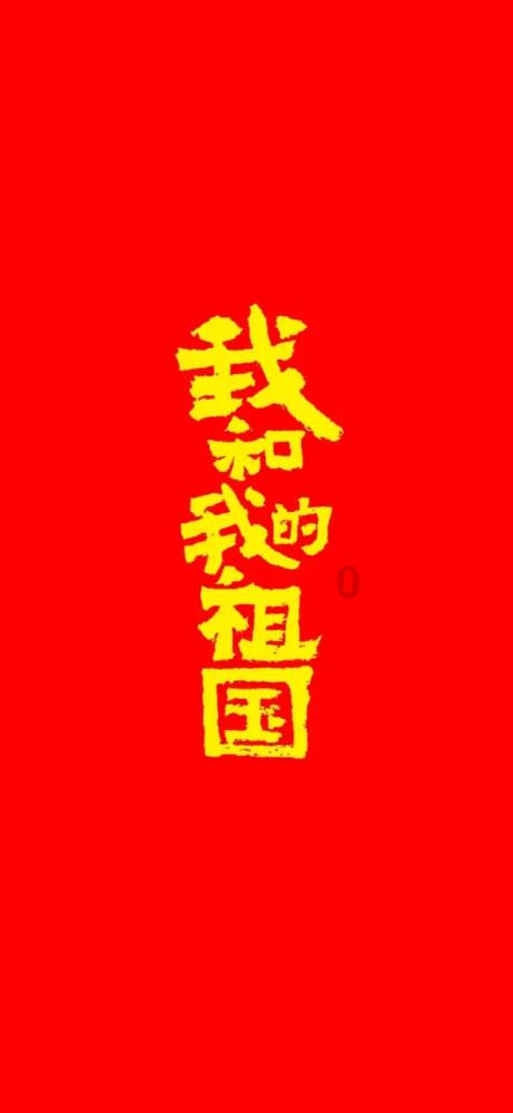 家园重制版