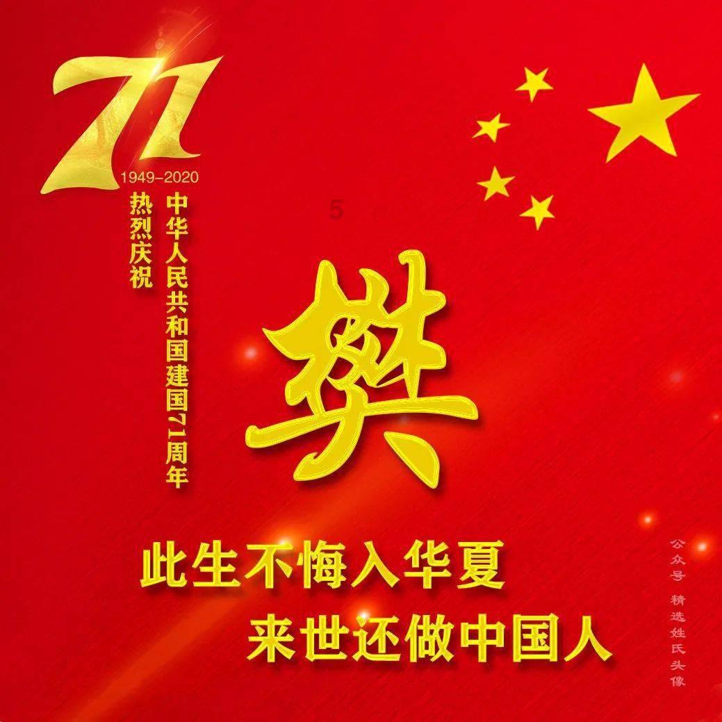 乱斗西游2