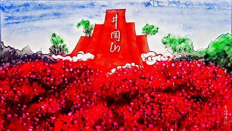 割绳子吃寿司