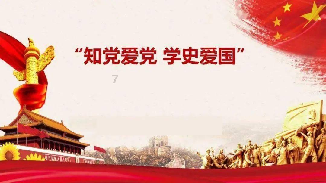 莲湖区召开2023年度各街道、开发区和区委直属党(工)委书记抓基层党建工作述职评议考核会议