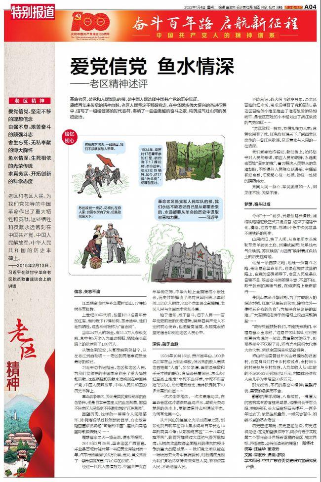 彼得比尔特379拼图