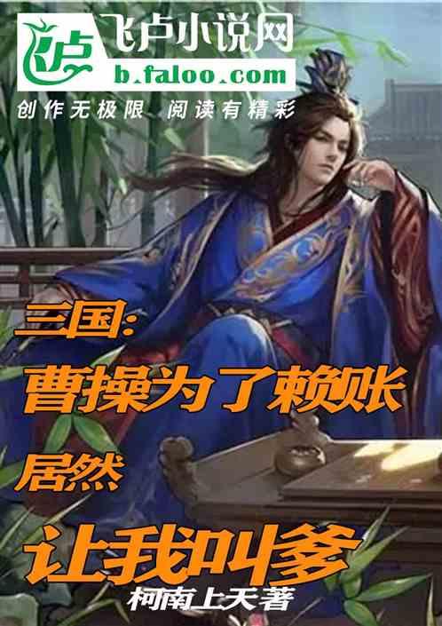 辐射避难所