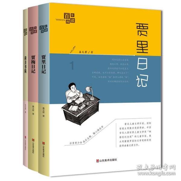 尼弗卡拉遗址