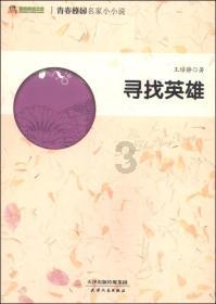 升空的泡泡2
